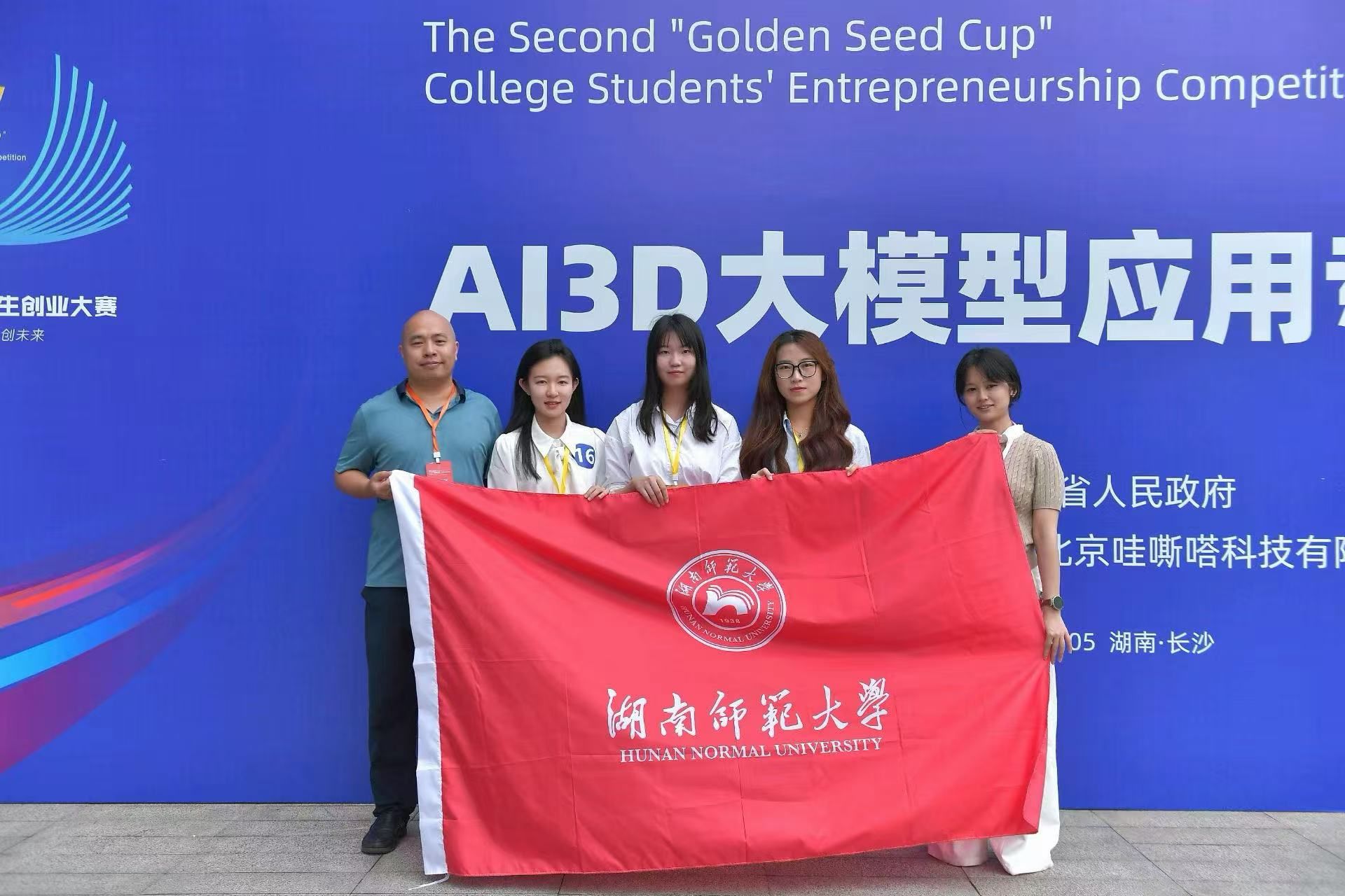 3CAF2